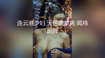 【极品网红??万人迷】纯欲女神『鸡排妹』郑家纯最新老公视角露点私拍《纯熟》 露乳即封镜的唯一之作 高清1080P官方版