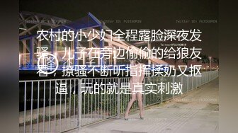 东北20小姑娘自卫抠比