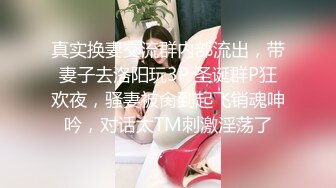 大奶可人的小少妇全程露脸被小哥压在身下无情抽插，口交大鸡巴激情上位，后入爆草浪叫呻吟，表情好骚好刺激