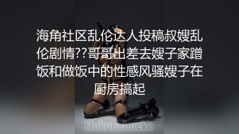 ❤️❤️妹妹被卡在洗衣机，让我来帮助她，扒下小裤衩，圆润美臀，后入爽一爽，第一视角，操的多是白浆