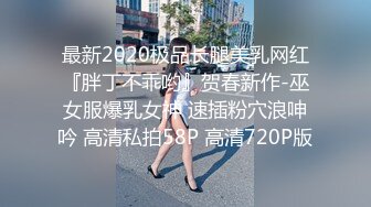 国产CD系列大屌伪娘潼潼超诱惑制服自慰吞精系列16部高清合集 (10)