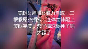 [原y版b]_183_全q网w最z骚s母m狗g_20220207