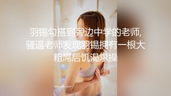   情趣黑丝淫妻 啊啊 老公 要被操死了 上下两张小嘴奋战 深深的抽插没多久骚逼已流白浆