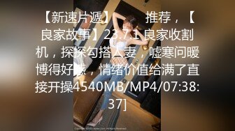 STP22372 80斤的小萝莉 师徒俩轮番上场干 极品外围女神 乖巧温柔小情人感觉