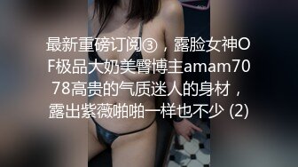 【阿呆寻花】甜美小骚货，美腿小短裤，抓着屌吸吮