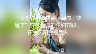 ★☆《顶级御姐炸裂精品》★☆露脸女神究极泄密！爆炸无敌骚气舞蹈老师【尤秘书】私拍，足交口交被金主各种爆肏 (18)