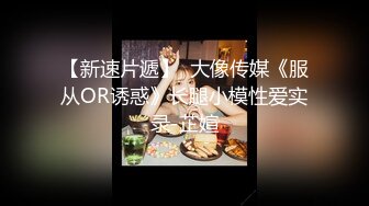 ?网红女神? 极品白虎名器01年在校大学生▌米娜学姐 ▌金主爸爸测试新买的玩具 尽情抽插玩弄小穴 后入爆肏榨精激射