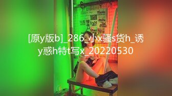  橘子大神酒店约炮19岁的美女大学生各种高难度姿势爆插最后射她一脸