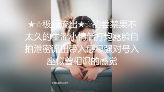 福利姬极品窈窕身材【猫猫女仆】夜店女郎，超短包臀一挺就进黏糊糊无毛小穴 耸立乳头真谗人