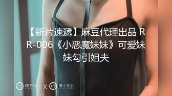 [2DF2] 情趣酒店大圆床360摄像头偷拍小哥开好房等漂亮女友彻夜难眠早上才等来女友激情做爱 - soav(4170549-7161906)_evMerge[BT种子]