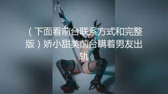 【新片速遞】   三月最新流出抖音极品巨乳网红李雅❤️大震撼系列之李雅公园露逼偷摸后入野战扣扣插插叫不停合集精选