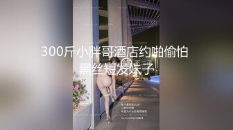 《云盘破解》又一位喜欢抠B自慰的小淫娃被曝光