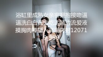 穿紫色格子休闲裤的清纯小美女，跟随厕所偷拍 青涩文艺的长相下面阴穴羞答答的喷尿 尿声清脆！ (1)