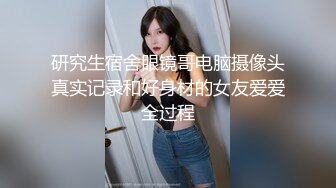 超颜值极品性感御姐女神〖冉冉学姐〗 清纯学姐口技展示 连续中出两次学姐的骚穴，顶级尤物反差婊，穷人女神富人精盆