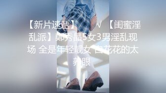 【酒店偷拍6-13】社会小哥带着漂亮女友和她的闺蜜，当着闺蜜面操漂亮女友，害羞到捂脸