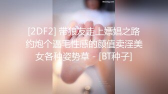 超嫩推特女神【Wink是可爱的Wink】再爆大尺度性爱私拍流出-全裸翘美臀冲入猛烈撞击 操无毛粉穴特写 高清720P原版