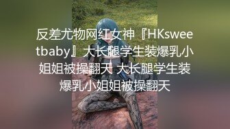 呻吟声听了麻酥酥的可爱双马尾露脸漂亮学生妹被排骨大叔抓着头发干嘴女上后入多体位狠狠肏不停说不要啊