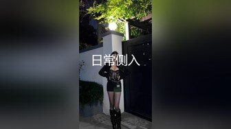 老公出差在外有点不放心 远程监控偷偷看漂亮了老婆在家里干点什么呢