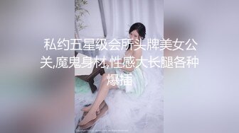 路边公厕全景偷拍几个出来散步的美女少妇 各种肥美的鲍鱼完美呈现 (2)