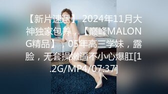 愛豆傳媒 ID5328 肉棒懲罰兄弟的出軌人妻 紫寒