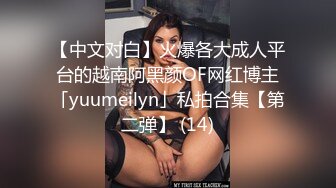 【在线】颜值超高的女神级纯天然巨乳极品外围女被土豪C国语!