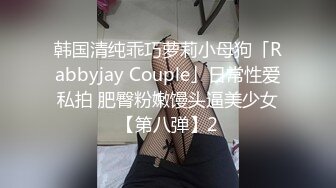 《女性私密养生会所》男技师带着胖徒弟给漂亮美乳富姐推油轮流啪啪太屌了胖徒弟居然还给胸推