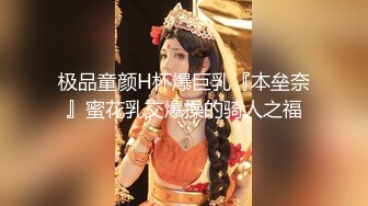 正義迴廊性感女郎演員孫禾頤｜JennyPinky｜超燃檔 寫真幕後花絮袒露美乳處理家務掰玩淫穴炮擊自慰等 720p