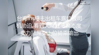 亚裔可爱美妖『Asian Alison』无套爆操内射可爱小女仆