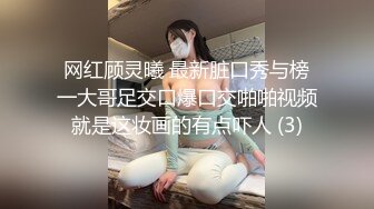 【重磅推荐✨onlyfans女神】▶▶欧美高质量网红❤️Shunli Mei❤️高颜值极品身材 风格百变 (7)