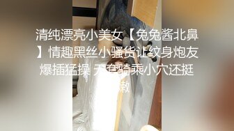 STP23111 清纯甜美刚播贫乳嫩妹和炮友大秀  特写舔屌活比较生疏  第一视角抽插多毛骚穴  没插几下流出白浆特写