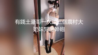  文静的小少妇露脸丝袜高跟短裙漏着两个骚奶子跟狼友撩骚，让小哥抱着揉奶玩逼，舔鸡巴舔菊花