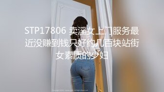 万达广场尾随一身休闲穿搭眼镜小女神,娇嫩紧窄的肉洞还没有开发