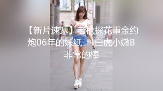 核能重磅 推特大神SOUROU约啪良家人妻系列合集8合1