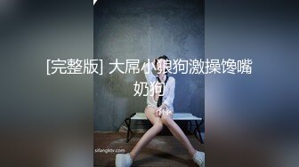  好菜都给猪拱了JK短裙美女被胖男按头爆插爆