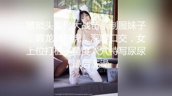 休息日电梯故障 和酸甜气味的制服女学生在密室独处！没有人来救的不安女子。