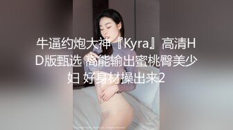  连体网袜大长腿美女道具自慰啪啪，开档网袜假屌抽插呻吟