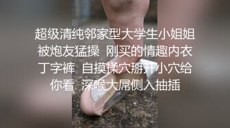  约会紧绷牛仔裤白色上衣性感小姐姐，这身材真是太迷人了，高挑大长腿奶子好大揉捏软软销魂