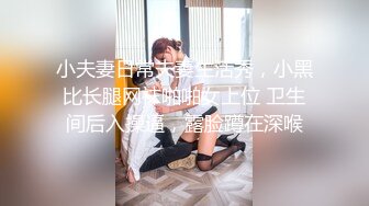 蜜桃影像传媒 PMC-104 《女老师欠钱不还遭怒操体罚》艾玛