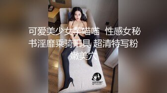 操了一个熟女阿姨-简芥-少妇-直接-屁股-奶子-白虎