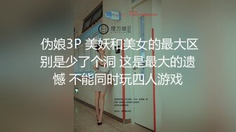 TWTP 大学女厕双镜头偷拍几个漂亮小姐姐嘘嘘近距离观察她们的小嫩鲍 (2)