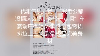 台湾摄影师⭐ED Mosaic⭐花重金约来公司美女职员挑战十个男人