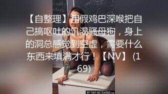 【黑框眼镜9分颜值美女】今日首秀，全裸自慰白浆四溅，无毛骚穴白皙美臀，翘起美腿揉穴，中指猛扣水不断流出