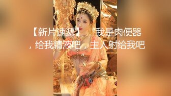 眼镜美女新人初下海！居家男友操逼！掏出屌让妹子猛吸，扶屌骑乘很主动