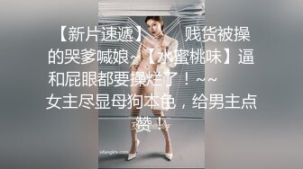 《新一代女探花》姐妹花酒店约嫖客啪啪两场偷拍先来了个眼镜男接着来了了两个壮男玩4P