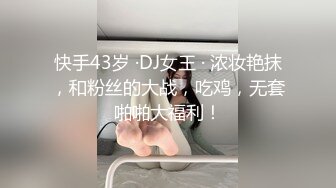 【最新??极品流出】极品学院派超美女神【司雨】双洞齐开二部曲 开年金主爸爸约操极品JK制服淫荡小母狗 高清720P版