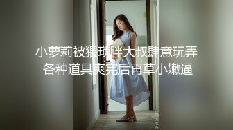 《精品??泄密》红极一时前熊猫TV主播网红美女杜珊珊土豪万元定制紫薇 极度反差婊 该说不说私处是真的顶74P