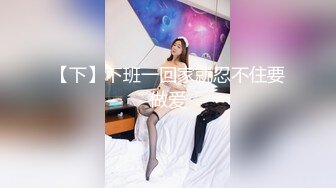 中午约起，又一名骚妇