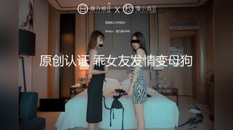 后入骚妻，手势认证，骚妻美臀够爽