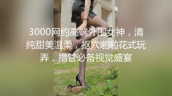 3.22最新更 三个超嫩小萝莉下海 轮流被大吊狂干~吃鸡啪啪后入骑乘叫声很爽无套内射