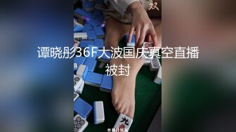 短裙美腿极品靓女笑起来超甜美小伙迫不及待